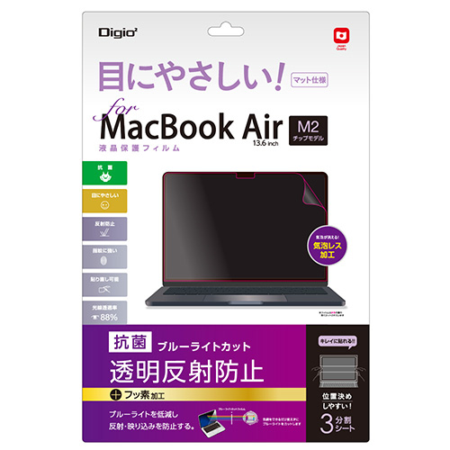 ナカバヤシ MacBook Air M2チップ搭載モデル用液晶保護フィルム/透明反射防止ブルーライトカット SF-MBA1302FLGBC