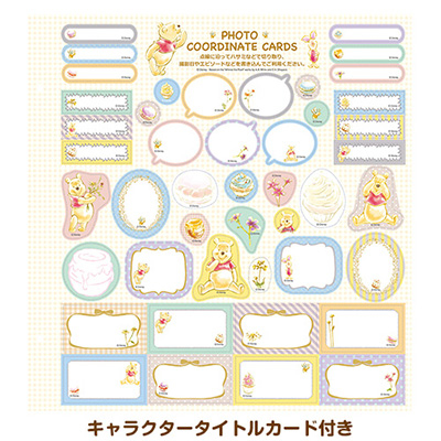 ナカバヤシ ディズニーキャラクター Lサイズフエルアルバム 100年台紙(黒)10枚 くまのプーさん アH-LD-107-2