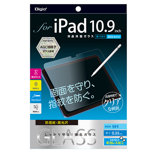 ナカバヤシ iPad 10.9インチ 第10世代(2022モデル)用 ガラス【防指紋・高光沢】 TBF-IP22GS (tm)