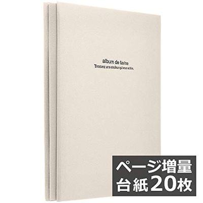 【WEB限定 台紙増量版】ナカバヤシ 布クロスアルバム de favine【ドゥファビネ】 フエルアルバム A4サイズ IT-A4D-161-W/20L ホワイト