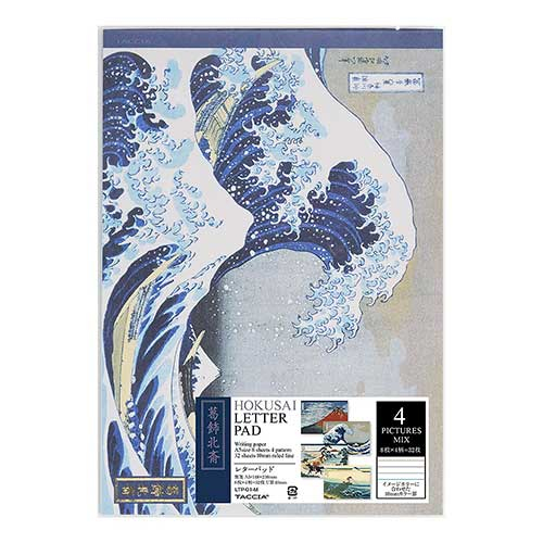 ナカバヤシ 浮世絵ステーショナリー 葛飾北斎 A5・レターパッド LTP-01-M