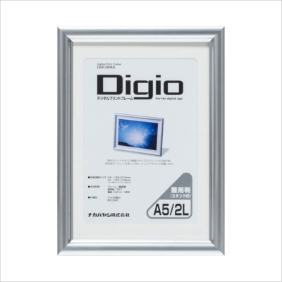 ナカバヤシ Digio デジタルプリントフレーム A5判/2L判兼用 DGF-DPA5/V