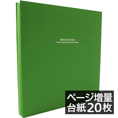【WEB限定 台紙増量版】ナカバヤシ 布クロスアルバム de favine【ドゥファビネ】 フエルアルバム Lサイズ IT-LD-191-CG/20L コバルトグリーン