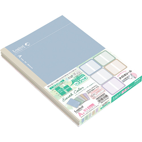 ナカバヤシ FSC-MX ロジカルノート B5 アースカラー A罫 5P NB515A-5P/COC