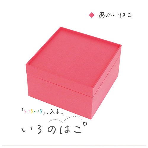 ナカバヤシ いろのはこ あか IT-IH-R