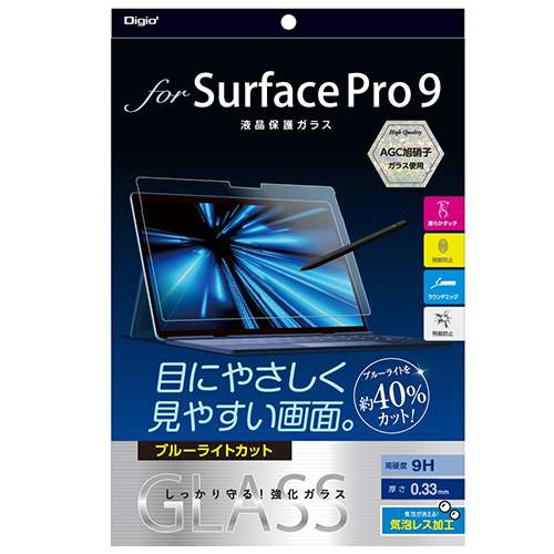 ナカバヤシ Surface Pro 9用ガラス【ブルーライトカット】 TBF-SFP22GKBC (tm)
