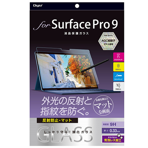 ナカバヤシ Surface Pro 9用ガラス【反射防止・マット】 TBF-SFP22GG (tm)