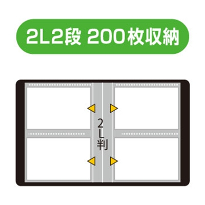 ナカバヤシ ポケットアルバム フォトグラフィリア/PHOTO GRAPHILIA 2L版200枚 PH2L-1020-D ブラック
