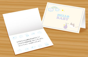 メッセージカード