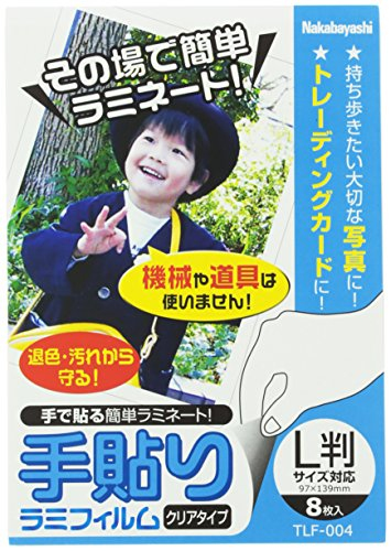 ナカバヤシ 手貼りラミフィルム L判対応 TLF-004