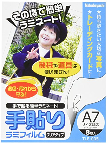 ナカバヤシ 手貼りラミフィルム A7対応 TLF-005