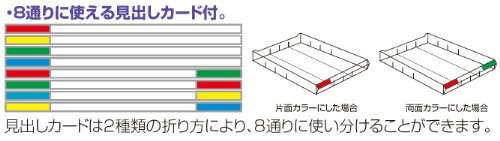 ナカバヤシ フロアケース A4-14P