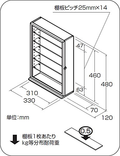 ナカバヤシ コレクションケース 透明アクリル棚板タイプ CCM-N101NM