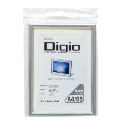 ナカバヤシ Digio デジタルプリントフレーム A4判/B5判兼用 DGF-DPA4/V