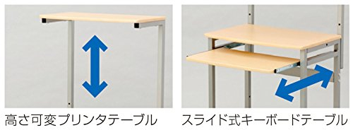 ナカバヤシ ワイドパソコンラック ハイタイプ ナチュラル木目 PRS-601NM