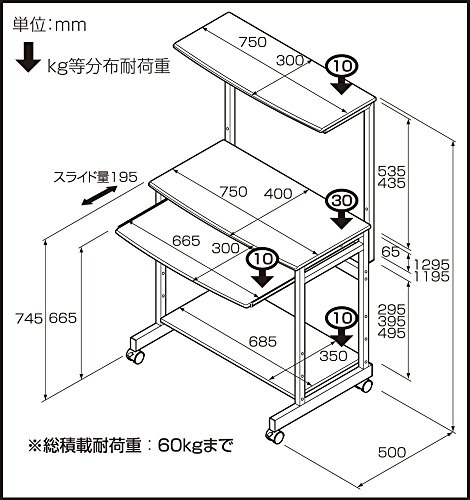 ナカバヤシ ワイドパソコンラック ハイタイプ ナチュラル木目 PRS-601NM