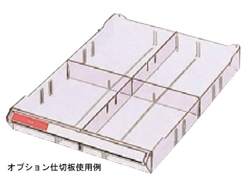 ナカバヤシ オプション仕切板 A4タテ型・浅引出し用ヨコ仕切り AS-105