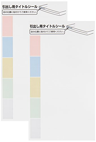 アバンテV2 フロアケース A4 浅18段 AF-18 レッド