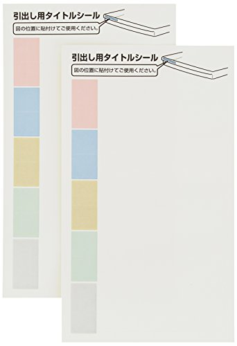 ナカバヤシ アバンテV2 フロアケース A4 浅12段 AF-12 ニューグレー