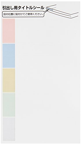 ナカバヤシ アバンテV2 フロアケース A4 浅6深3段 AF-9 シロ