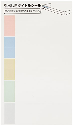 ナカバヤシ アバンテV2 レターケース A3 浅5段 A3L-55 クロ