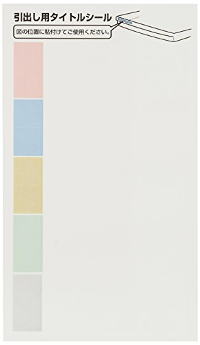 ナカバヤシ アバンテV2 フロアケース A3 深9段 A3F-M9 シロ