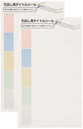 ナカバヤシ アバンテV2 フロアケース A3 浅18段 A3F-18 シロ