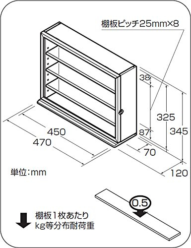ナカバヤシ コレクションケース ワイド 透明アクリル棚板タイプ CCM-N202NM