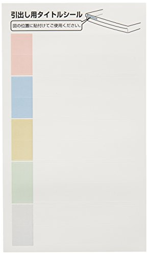 ナカバヤシ アバンテV2 レターケース A4 AL-33 ニューグレー