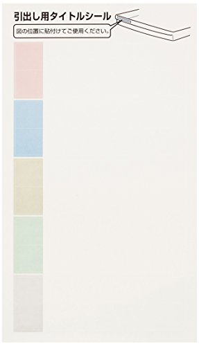 ナカバヤシ アバンテV2 レターケース A4 AL-C3 ニューグレー