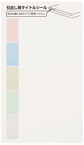 ナカバヤシ アバンテV2 レターケース A4 AL-C5 ニューグレー