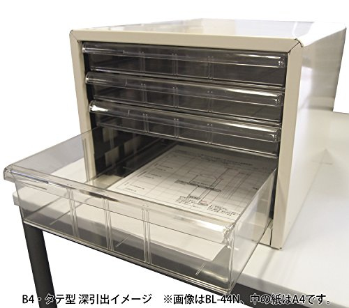 ナカバヤシ アバンテV2 レターケース B4 浅3・深1段 BL-44 クロ
