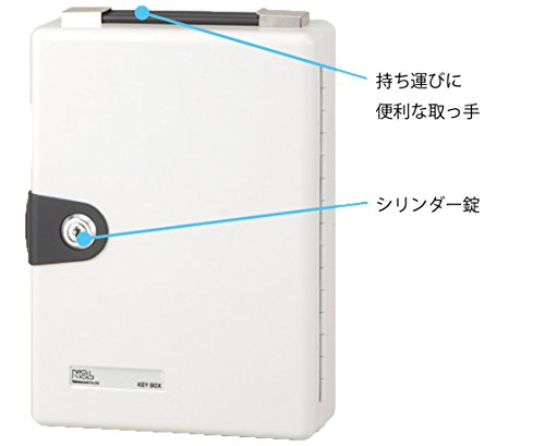 ナカバヤシ キーボックス 40個収容 NKB-E04