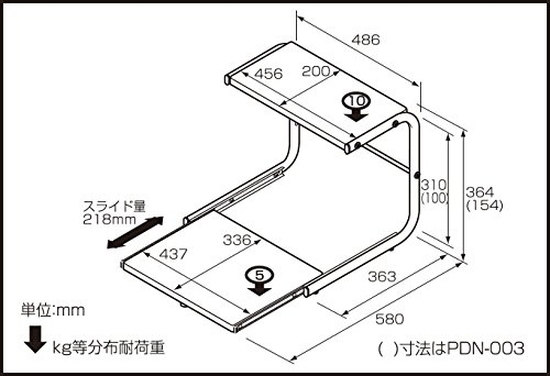 ナカバヤシ ノートスライダー ロータイプ ナチュラル PDN-003NM