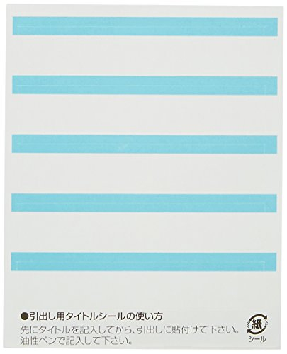 ナカバヤシ A4レターケース4段(浅3+深1) ホワイト A4E-S4W