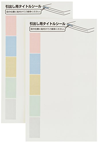 ナカバヤシ アバンテV2 フロアケース 書類ケース 書類棚 A4×2列 AF-M18 シロ