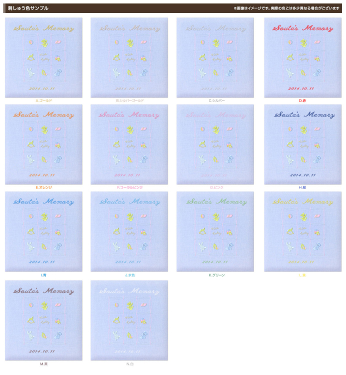 【☆受注生産品】【ナカバヤシ WEB限定品】フエルアルバム 名作コレクション ナイスベビー IT-LB-02-B ブルー