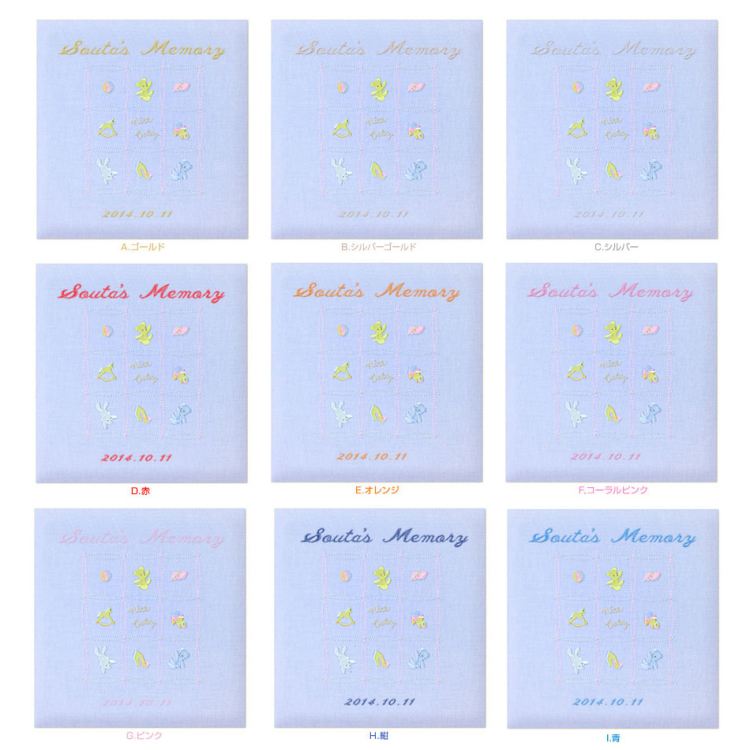 【☆受注生産品】【ナカバヤシ WEB限定品】フエルアルバム 名作コレクション ナイスベビー IT-LB-02-B ブルー