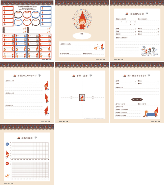 ＼アルバムづくり応援キャンペーン中!／ 【★刺繍名入れ代込】【ナカバヤシ ネットオリジナル】フエルアルバム シンジカトウ 赤ずきん YJ-LB-09