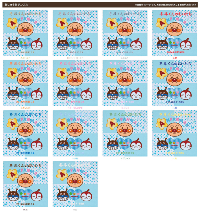 ナカバヤシ フエルアルバムDigio アンパンマンベビー ア-LB-803-2 ブルーの商品画像3枚目