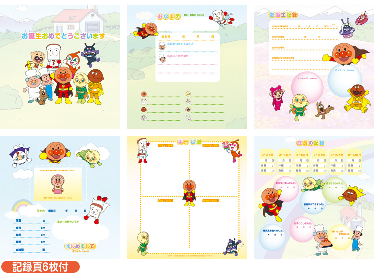 ＼アルバムづくり応援キャンペーン中!／ 【★刺繍名入れ代込】ナカバヤシ フエルアルバムDigio アンパンマンベビー ア-LB-803-2 ブルー