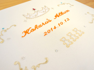 \アルバムづくり応援キャンペーン中!/ 【★刺繍名入れ代込】【ナカバヤシ ネットオリジナル】フエルアルバム マイジュエリー YJ-LB-08