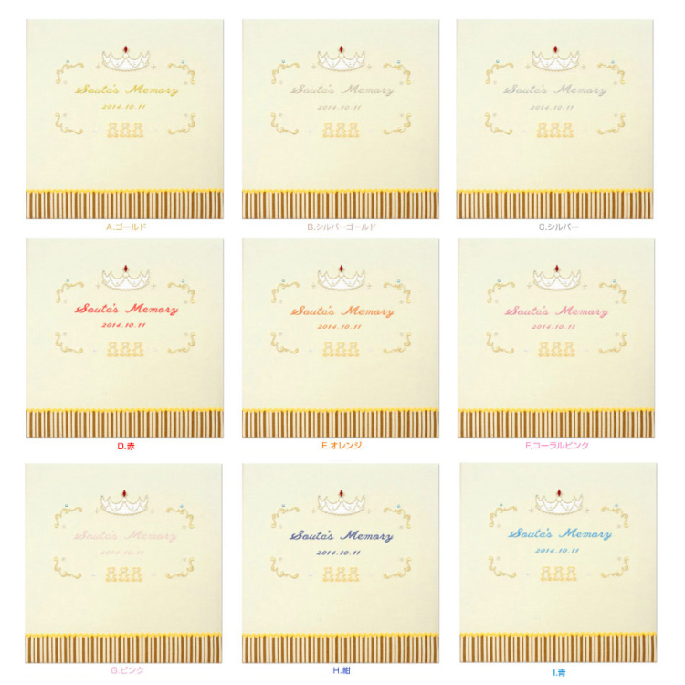 \アルバムづくり応援キャンペーン中!/ 【★刺繍名入れ代込】【ナカバヤシ ネットオリジナル】フエルアルバム マイジュエリー YJ-LB-08