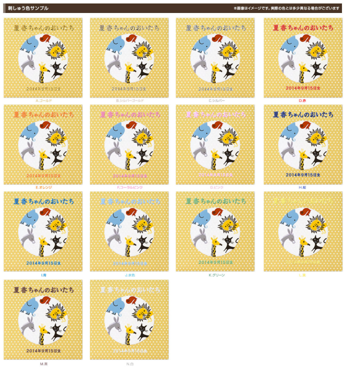 ＼アルバムづくり応援キャンペーン中!／ 【★刺繍名入れ代込】【ナカバヤシ ネットオリジナル】フエルアルバム シンジカトウ ノア YJ-LB-10