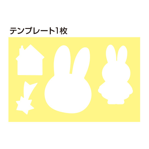 ナカバヤシ ディック・ブルーナー ミッフィー フォトカットテンプレート付き シールセット アS-FCS-23 #201#