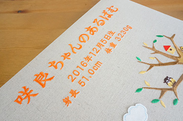 \アルバムづくり応援キャンペーン中!/ 【★刺繍名入れ代込】【ネットオリジナル】フエルアルバム かばおやこの一日 Lサイズ IT-LB-09