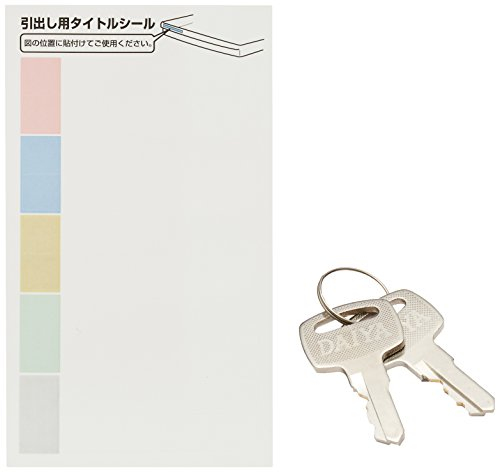 ナカバヤシ アバンテV2 セキュリティフロアケース 扉・鍵付 B4 深9段 BF-SM9 ニューグレー【マイナンバー推奨商品】