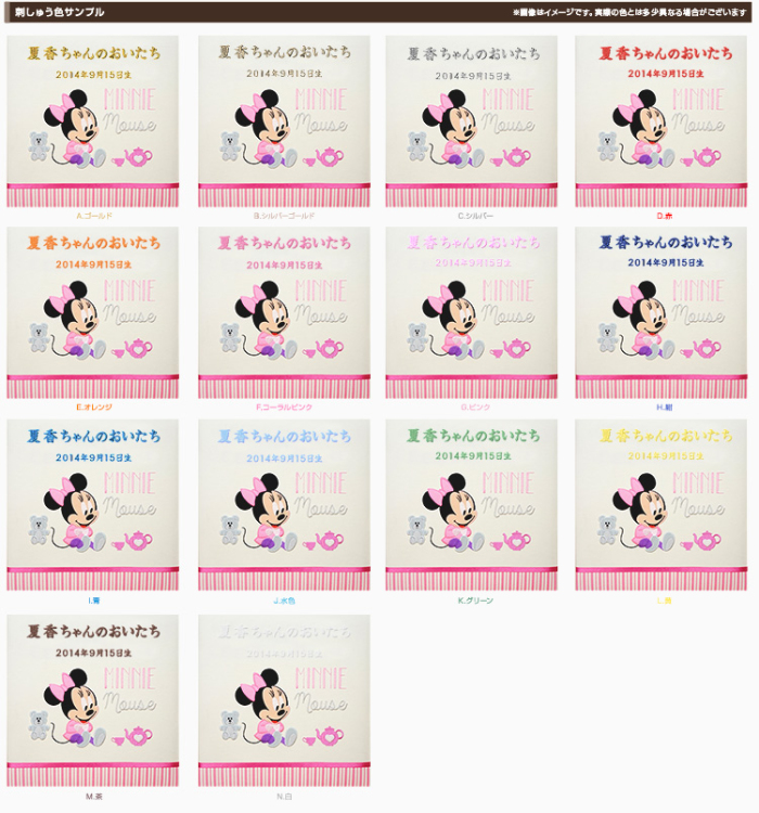 ＼アルバムづくり応援キャンペーン中!／ 【★刺繍名入れ代込】ナカバヤシ フエルアルバム プラコート台紙(ベビーミニー) IT-LB-10-2