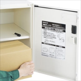ナカバヤシ 宅配ボックス 1枚扉 アイボリー STB-201-IV