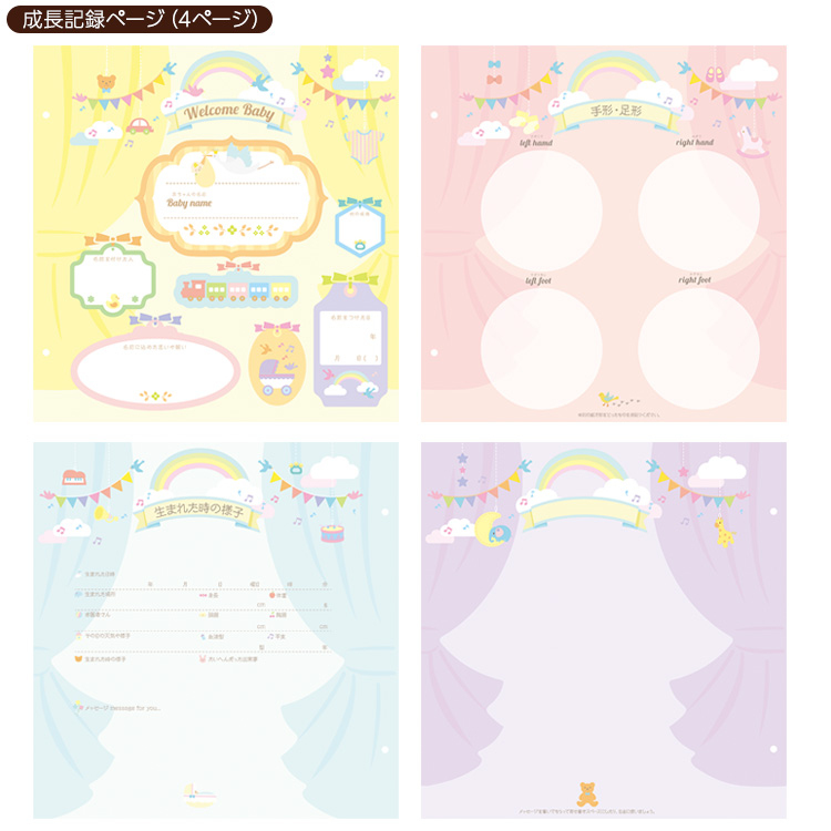 ナカバヤシ フエルアルバム 誕生用トイモービル ア-LB-300-Pピンク